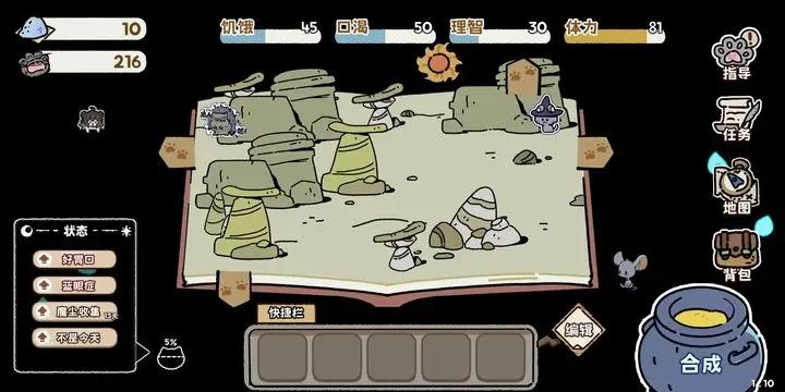 抽卡猫咪游戏内置青帝MOD菜单版 v1.24 安卓版 v1.24 安卓版 v1.24 安卓版 v1.24 安卓版