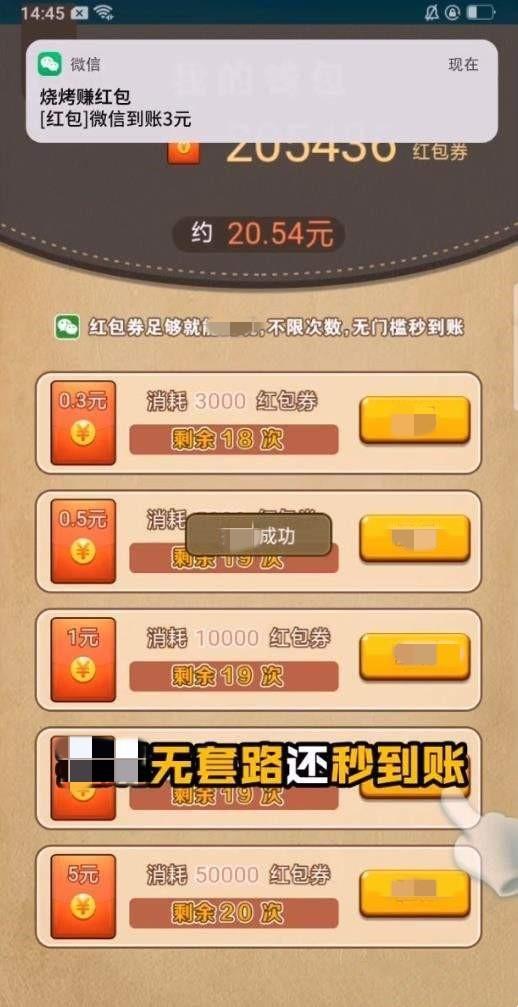 淄淄烧烤游戏安卓版 v1.0.2 安卓最新版