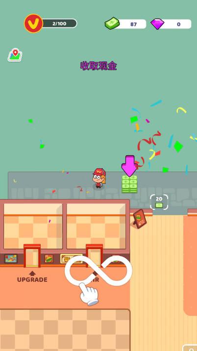 开个汉堡店免广告版小游戏 v0.0.43 安卓版