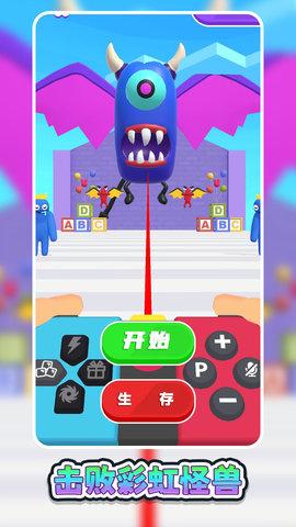 异能勇士挑战 截图2