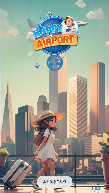 开心机场模拟器内购版 v1.0.3 安卓中文版 v1.0.3 安卓中文版 v1.0.3 安卓中文版 v1.0.3 安卓中文版 v1.0.3 安卓中文版 v1.0.3 安卓中文版 v1.0.3 安卓中文版 v1.0.3 安卓中文版 v1.0.3 安卓中文版