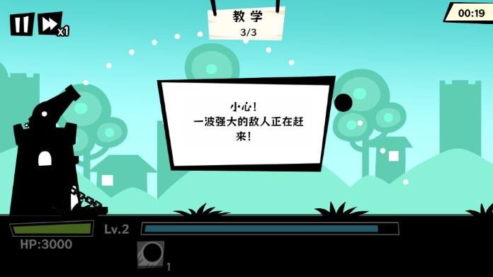 黑子别想跑游戏免广告获取奖励 v1.0 安卓版 v1.0 安卓版