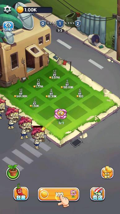 英雄军团塔防免广告版 v10 安卓版