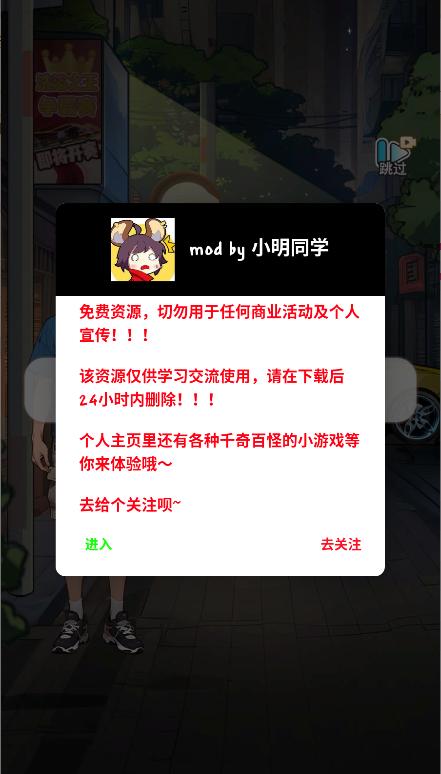 重生做大佬免广告下载安装 v1.5 安卓版 v1.5 安卓版 v1.5 安卓版 v1.5 安卓版