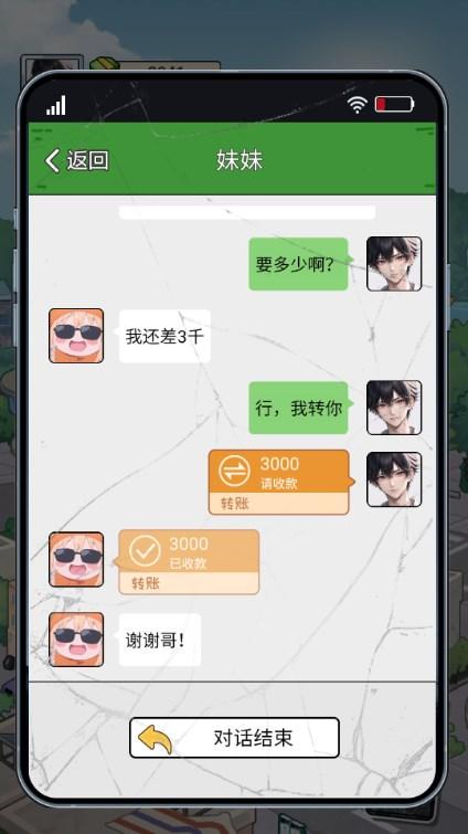 非凡的大多数游戏免广告获取奖励 v1.0 安卓版 v1.0 安卓版 v1.0 安卓版 v1.0 安卓版