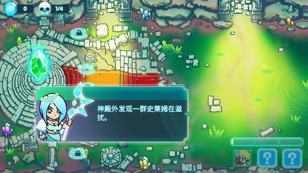 水晶守卫战无限金币版 v1.09 手机版 v1.09 手机版