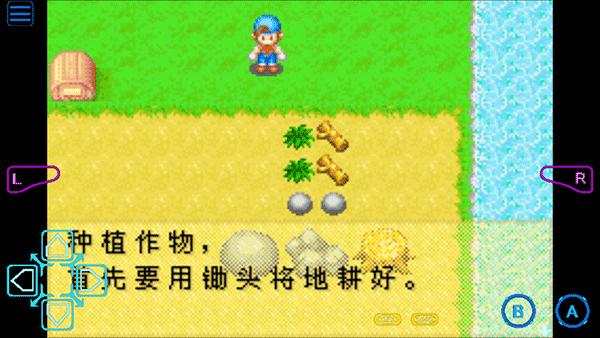 牧场物语矿石镇的伙伴们手机版无限体力金币版 v2.0.0 安卓直装版 v2.0.0 安卓直装版 v2.0.0 安卓直装版 v2.0.0 安卓直装版