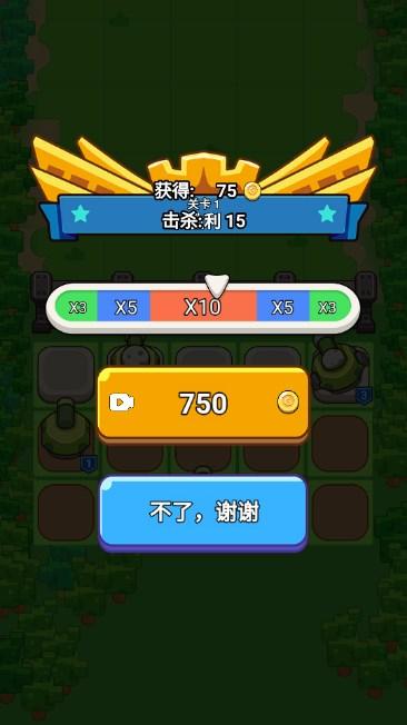 疯狂炮塔小游戏免广告获取奖励 v1.0 安卓版截图2