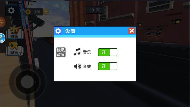 超市模拟器2下载安装手机版中文最新 v1.0 安卓版截图2
