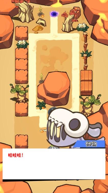 刺刺救援队游戏免广告获取奖励 v1.02 安卓版 v1.02 安卓版