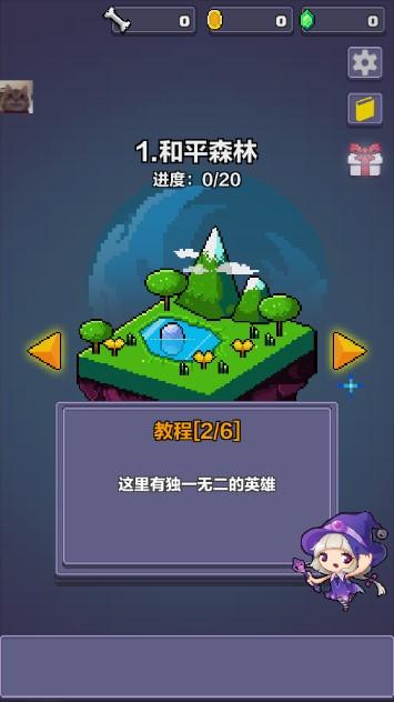 像素英雄闯关金币钻石骨头不减反增版 v0.63 安卓版 v0.63 安卓版 v0.63 安卓版 v0.63 安卓版 v0.63 安卓版 v0.63 安卓版