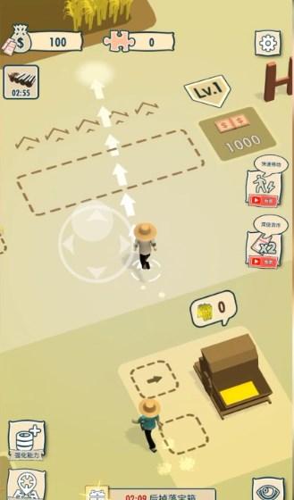 大牛哥的米铺游戏免广告最新版 v1.2.3 手机版 v1.2.3 手机版