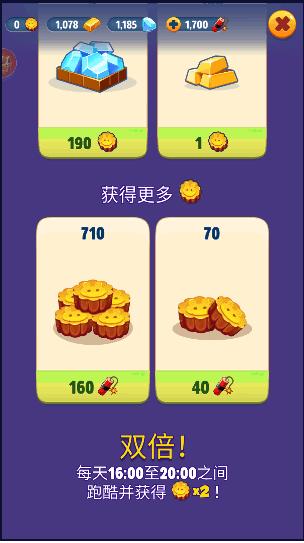 汤姆猫跑酷内购版2024最新版 v7.5.1.7076 安卓免费版截图3