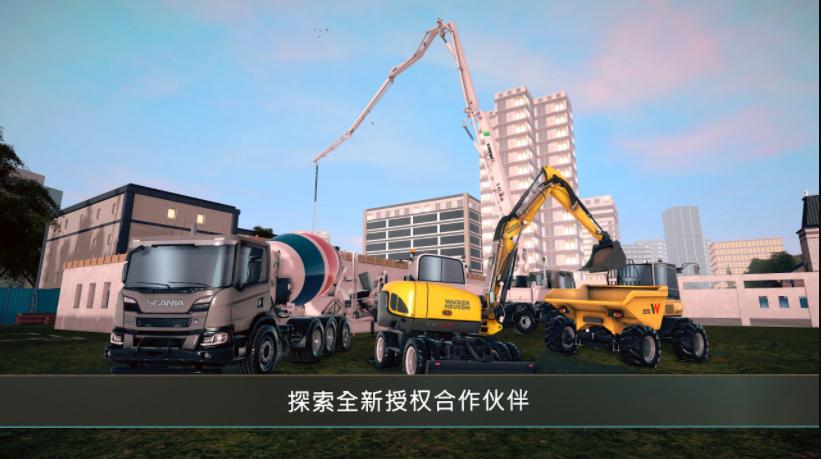 模拟建造4中文版(Construction Simulator 4) v0.7.1023 安卓汉化版 v0.7.1023 安卓汉化版