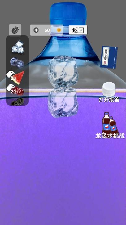 假装喝水模拟器无需实名认证版 v1.0 最新版 v1.0 最新版 v1.0 最新版