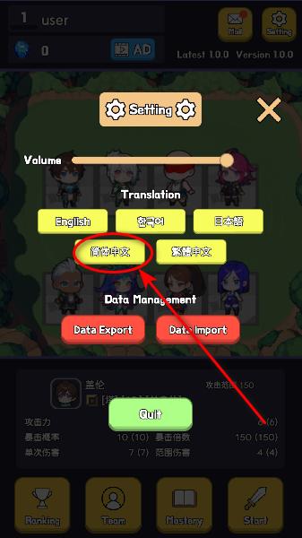 英雄联盟塔防2游戏 v1.0.0 安卓中文版 v1.0.0 安卓中文版 v1.0.0 安卓中文版