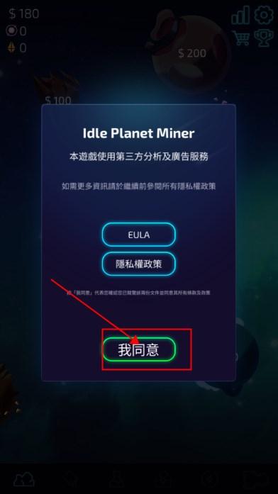闲置星球矿工汉化内购版 v2.3.4 最新版 v2.3.4 最新版 v2.3.4 最新版 v2.3.4 最新版