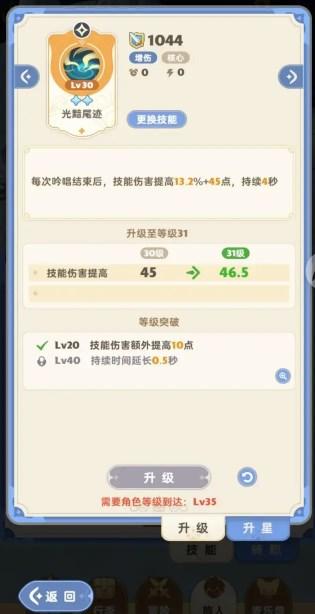 出发吧麦芬国际服最新版2024 v1.3 手机版 v1.3 手机版 v1.3 手机版 v1.3 手机版 v1.3 手机版 v1.3 手机版