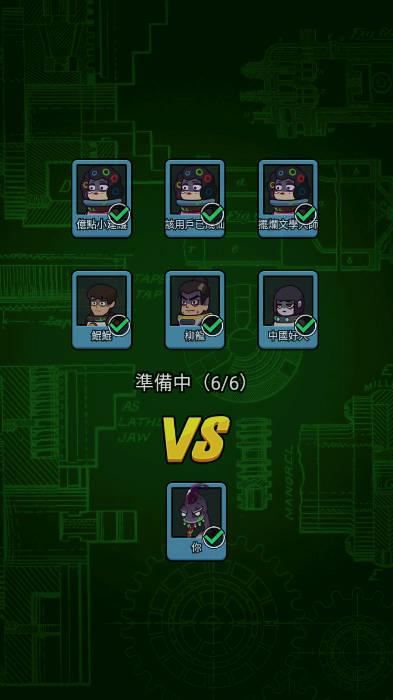 躲猫猫秘密行动免广告无限货币版 v1.0.2 安卓版截图1