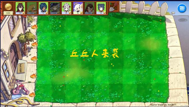 原神pvz版本下载安装手机版 v1.0 安卓版 v1.0 安卓版