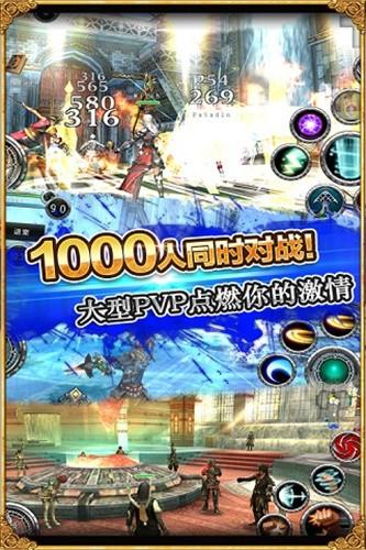 阿瓦贝尔圣境 截图1