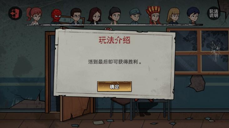 废物来躺游戏免广告版 v1.0.2 完整版 v1.0.2 完整版