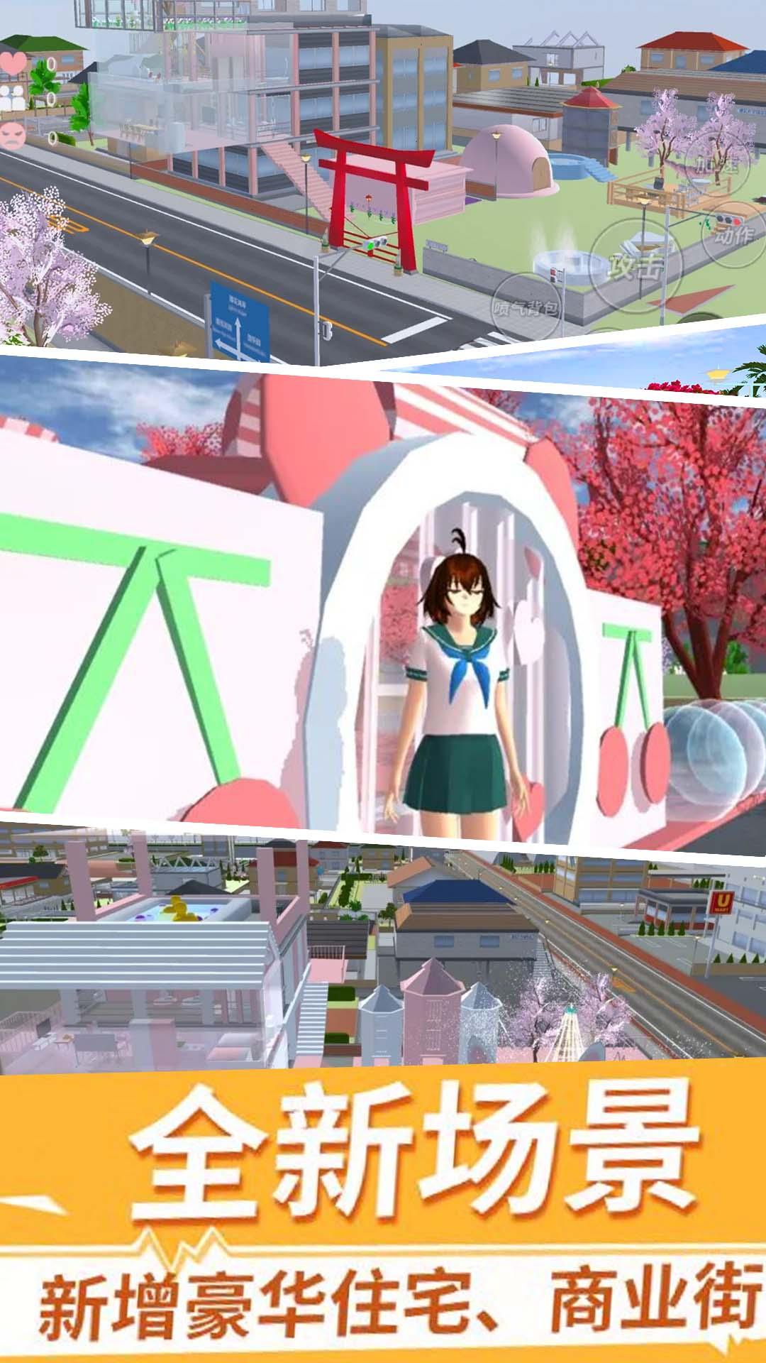 青春校园动漫少女下载正版手机版 v1.0 测试服