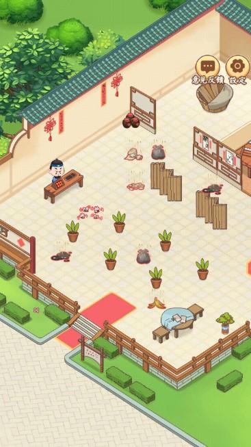 小小客栈金币不减反增版 v1.0.3 安卓版 v1.0.3 安卓版