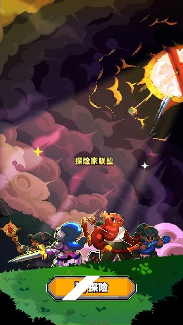 深渊与战争免广告版 v1.0.3 安卓版 v1.0.3 安卓版 v1.0.3 安卓版 v1.0.3 安卓版 v1.0.3 安卓版 v1.0.3 安卓版