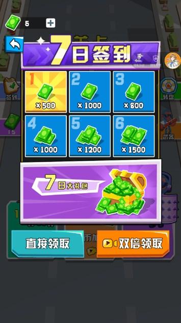 丧尸区突围中文无限金币 v1.0.0 最新版截图0