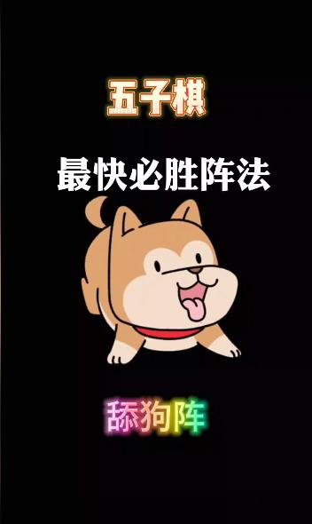 五子棋终结者安卓版免费下载安装无广告 v2.22 最新手机版 v2.22 最新手机版