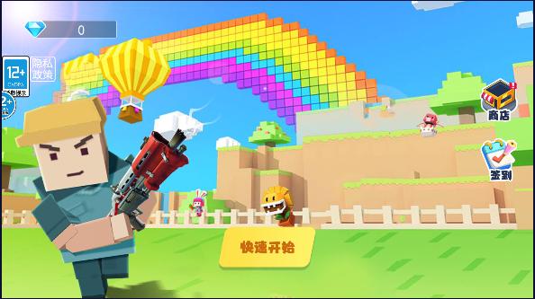 沙盒拆迁世界游戏手机版 v1.0 安卓版 v1.0 安卓版