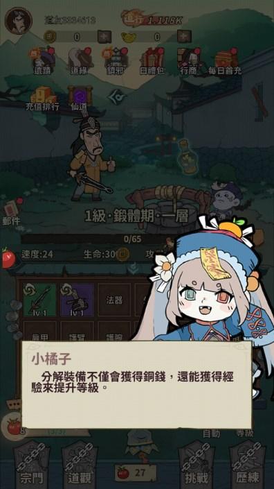 小番茄炒僵尸免广告获取奖励 v1.0 手机版 v1.0 手机版 v1.0 手机版 v1.0 手机版 v1.0 手机版 v1.0 手机版 v1.0 手机版