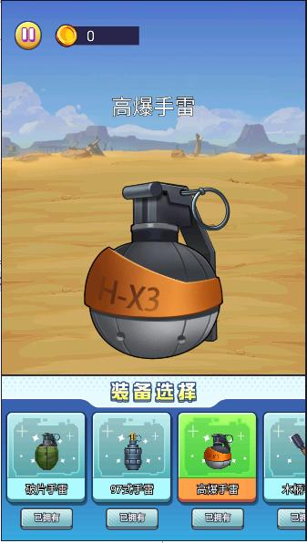 手雷真实模拟器下载安装手机版中文 v5.0.0 安卓版 v5.0.0 安卓版 v5.0.0 安卓版