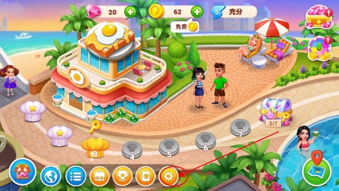 烹饪仙境厨师游戏 v1.5.9 手机版 v1.5.9 手机版 v1.5.9 手机版 v1.5.9 手机版 v1.5.9 手机版