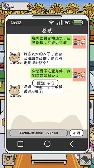离家的猫小游戏官方正版 v1.4.1 安卓版 v1.4.1 安卓版 v1.4.1 安卓版 v1.4.1 安卓版 v1.4.1 安卓版
