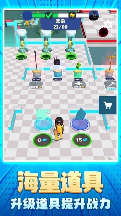 火柴人大比拼 截图1