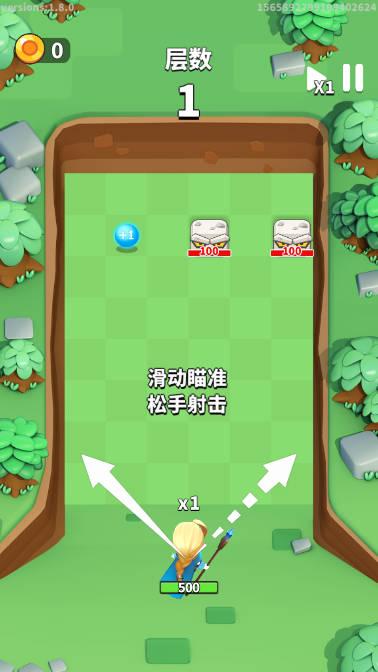 一起来发射游戏免广告获得奖励版 v2.5.0 安卓版