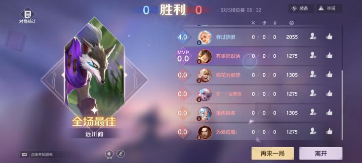 曙光英雄最新版2024官服下载安装 v1.1.2.0.25手机版 v1.1.2.0.25手机版