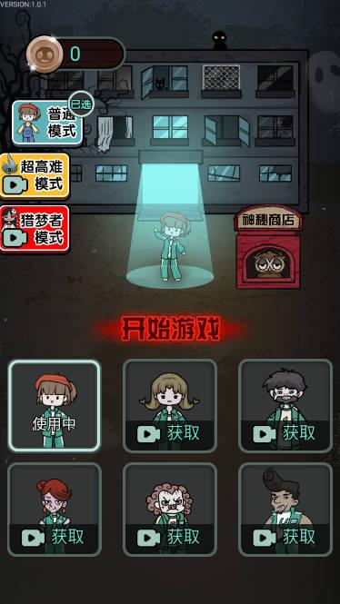 鱿鱼宿舍免广告获得奖励版 v1.0.1 安卓加强版