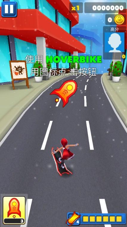 地铁公主跑酷最新版无限金币钻石 v1.0.1 安卓版截图3