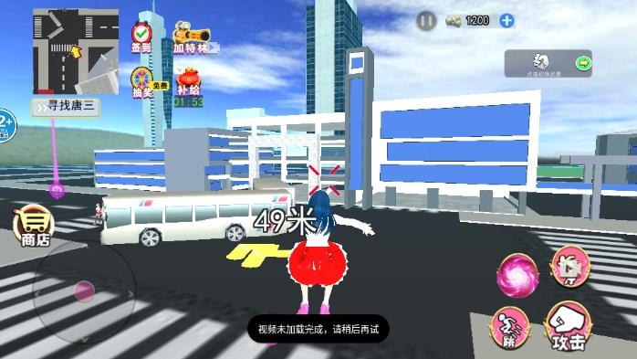 动漫女孩世界(樱花校园唐三和小舞) v1.0 安卓版 v1.0 安卓版