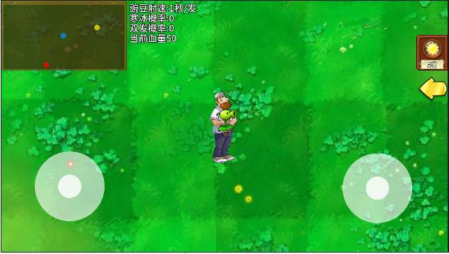 植物大战僵尸弹幕版(永久) v1.0 安卓中文版 v1.0 安卓中文版