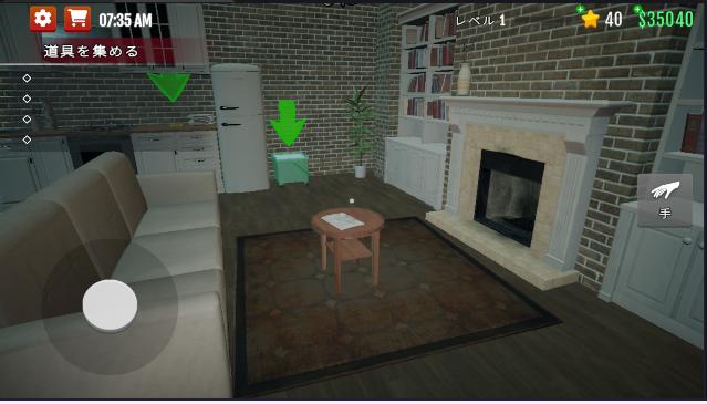 清道夫模拟器手机版免广告获取奖励版 v1.3.4 安卓免费版 v1.3.4 安卓免费版 v1.3.4 安卓免费版