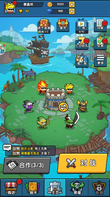 时空边际免广告版 v1.0.0 安卓版