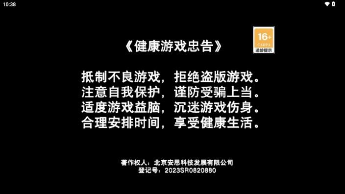 摆摊料理模拟器免广告获取奖励 v1.0 安卓版