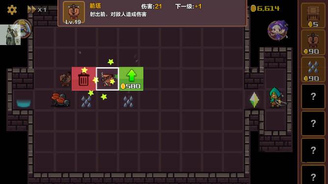 重生塔防折相思免广告获得奖励版 v0.17 安卓版