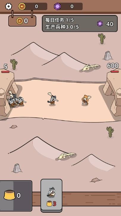 猫狗家园争霸无限金币 v1.0 安卓版 v1.0 安卓版 v1.0 安卓版 v1.0 安卓版