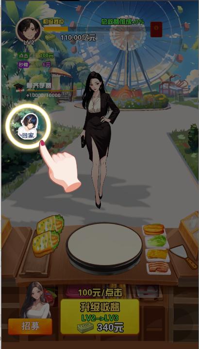 我的女友刚满十八岁游戏无限货币版 v1.0 安卓免费版 v1.0 安卓免费版