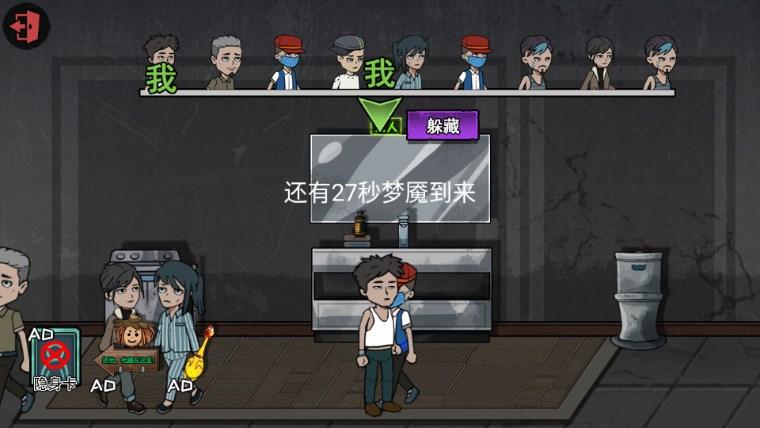 猎鬼躺平派对游戏 v1.0 安卓版 v1.0 安卓版